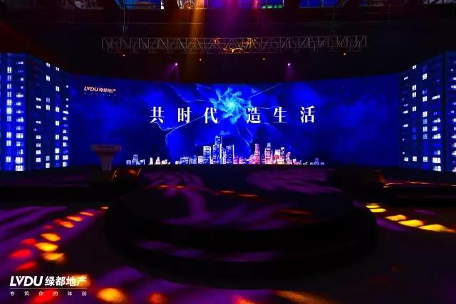 银河8366cc邂逅杭州，，，致力打造具有生命力的共享社区