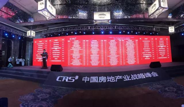 跨界融合：：银河8366cc地产荣膺“中国商业地产企业立异性TOP10”