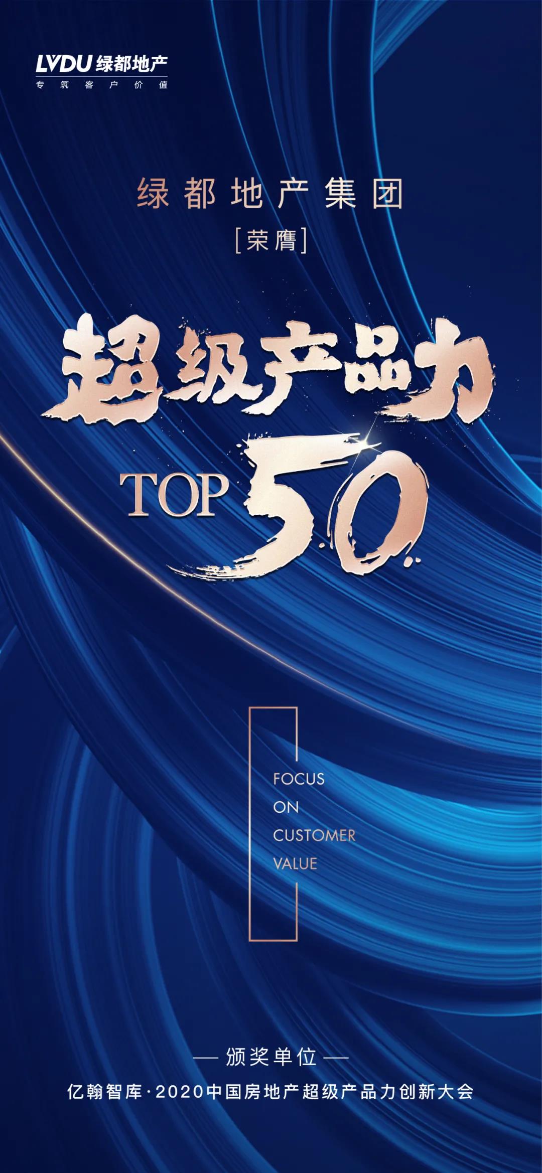 实力加持 银河8366cc再登超等产品力Top榜