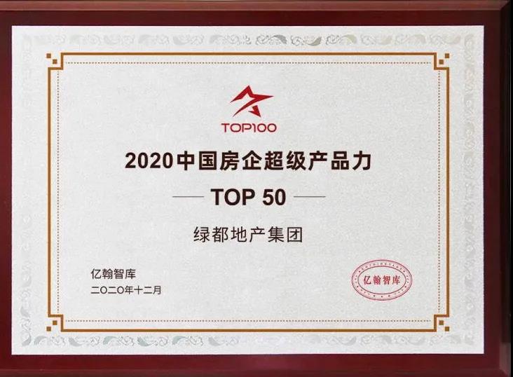 实力加持 银河8366cc再登超等产品力Top榜