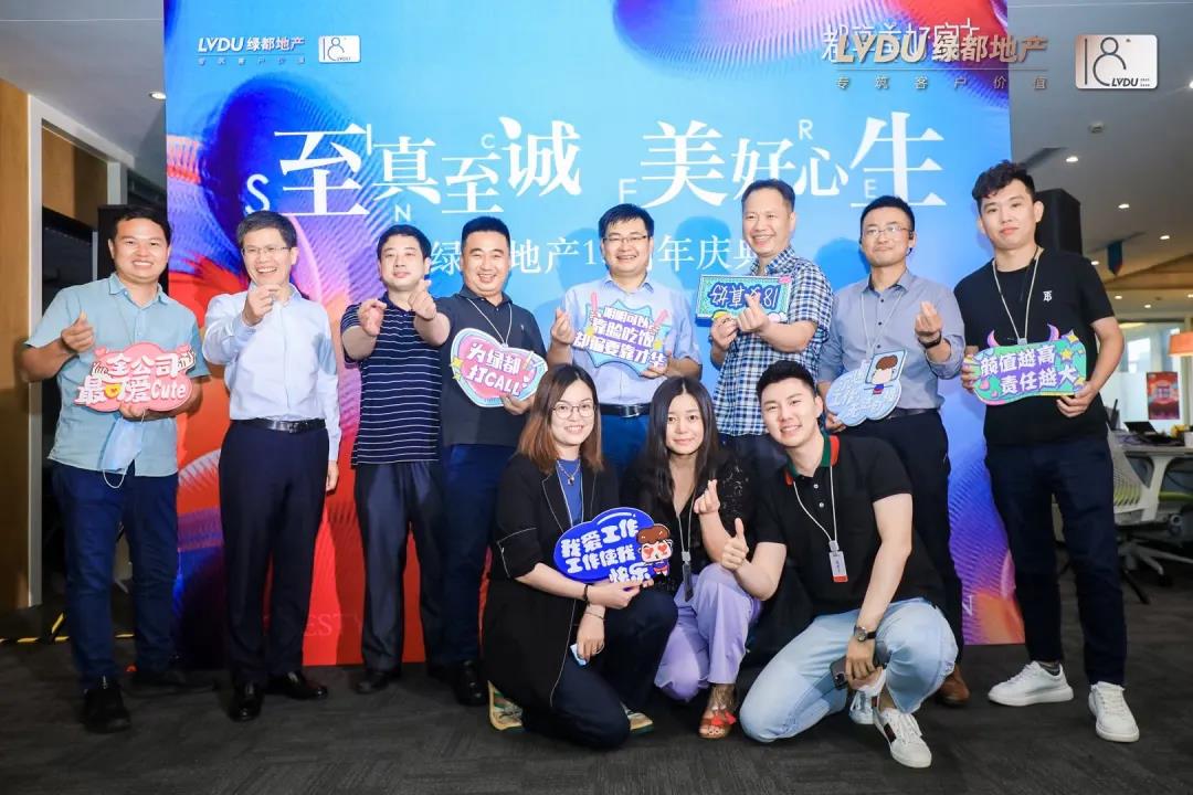 重磅！！！银河8366cc地产连任“2020中国房地产最佳雇主企业”