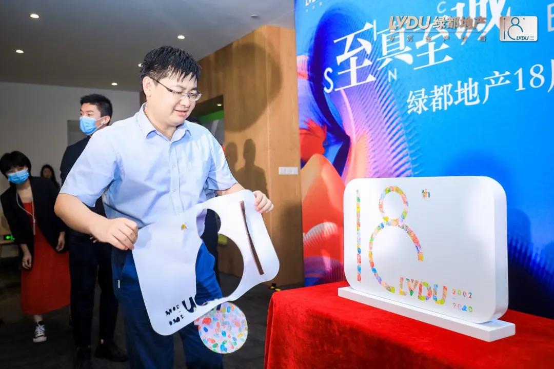 重磅！！！银河8366cc地产连任“2020中国房地产最佳雇主企业”