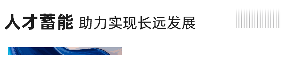 重磅！！！银河8366cc地产连任“2020中国房地产最佳雇主企业”