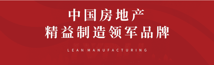 8#楼王加推在即 | 经开顶流热盘，，，这一次万万别错过！！！