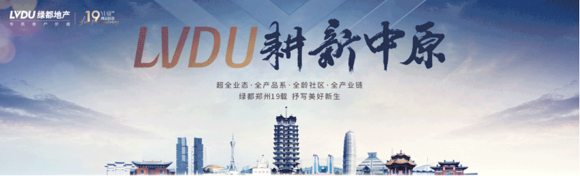 开学季礼遇西席节，，解锁红盘优等生的自我修养！