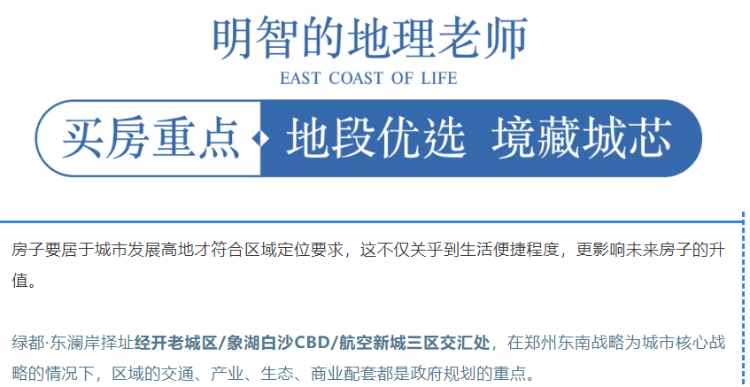 开学季礼遇西席节，，解锁红盘优等生的自我修养！