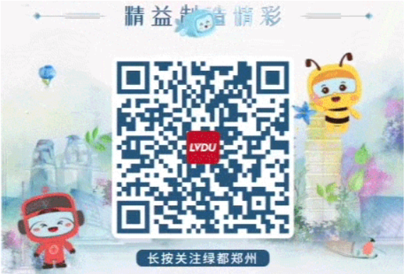 开学季礼遇西席节，，解锁红盘优等生的自我修养！