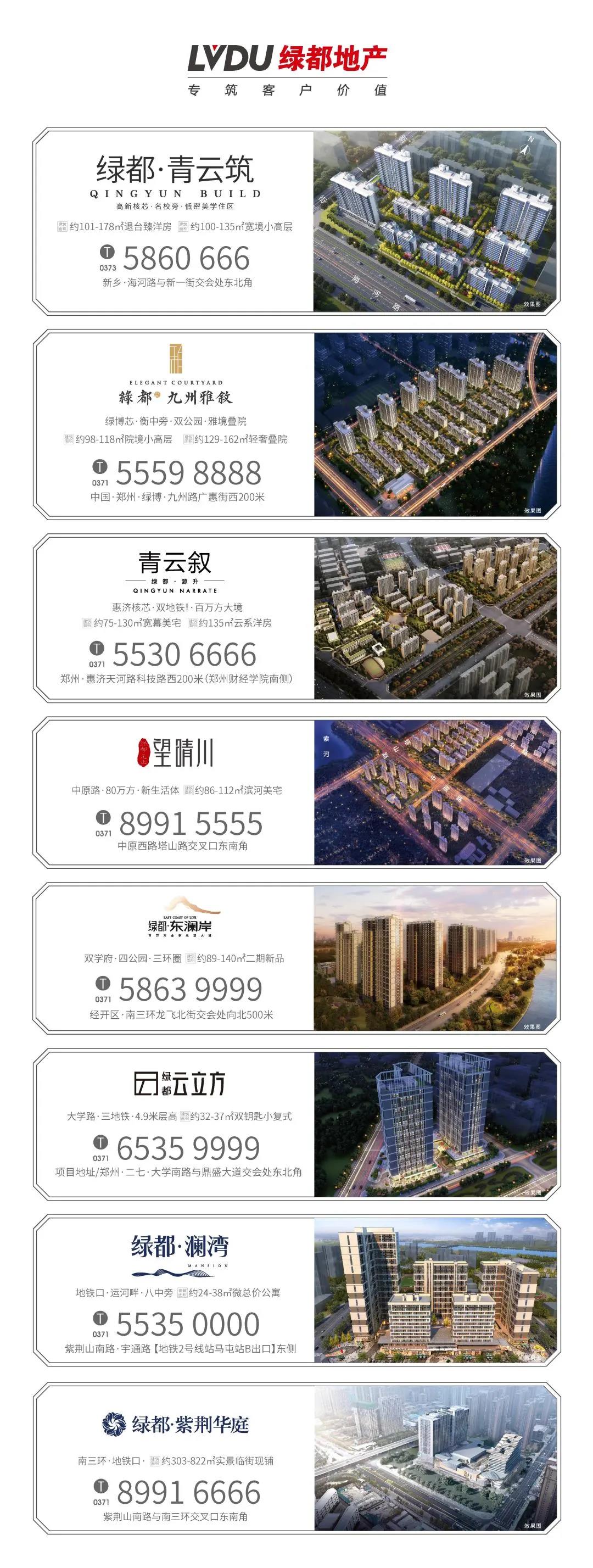 钜惠即止，，捡漏经开超人气明星热盘！！