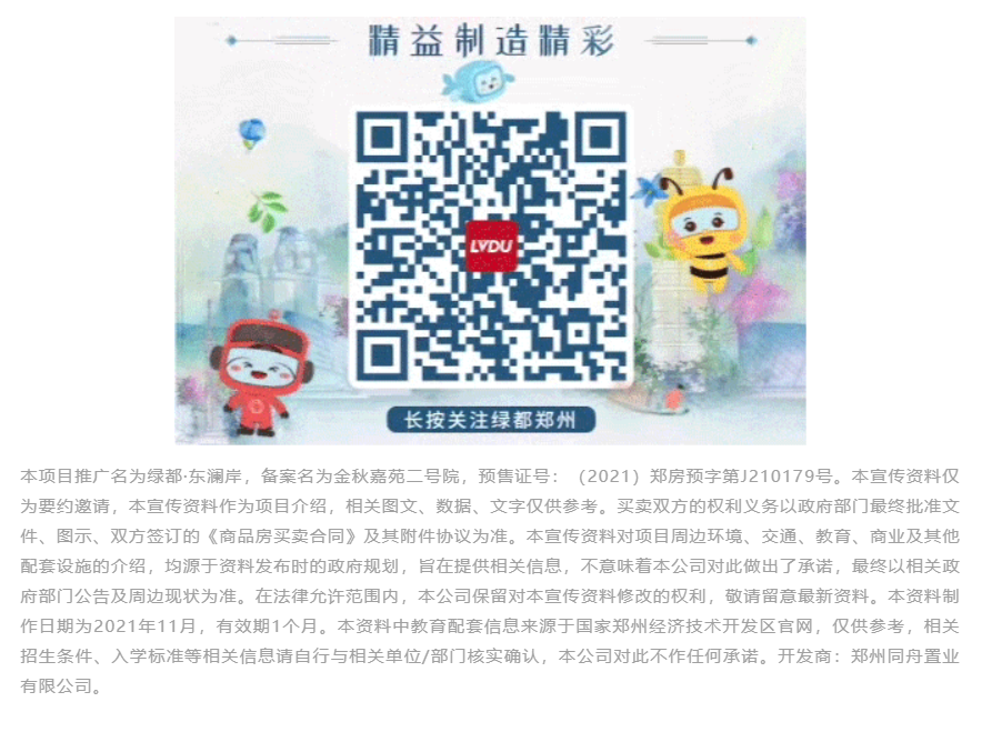 钜惠即止，，捡漏经开超人气明星热盘！！