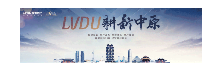 年终薅好房，，，这个明星红盘把“出圈”举行究竟！