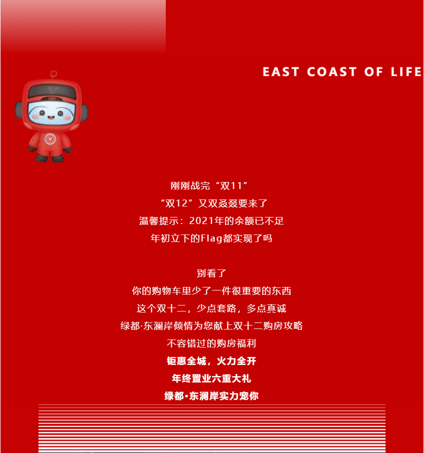 年终薅好房，，，这个明星红盘把“出圈”举行究竟！