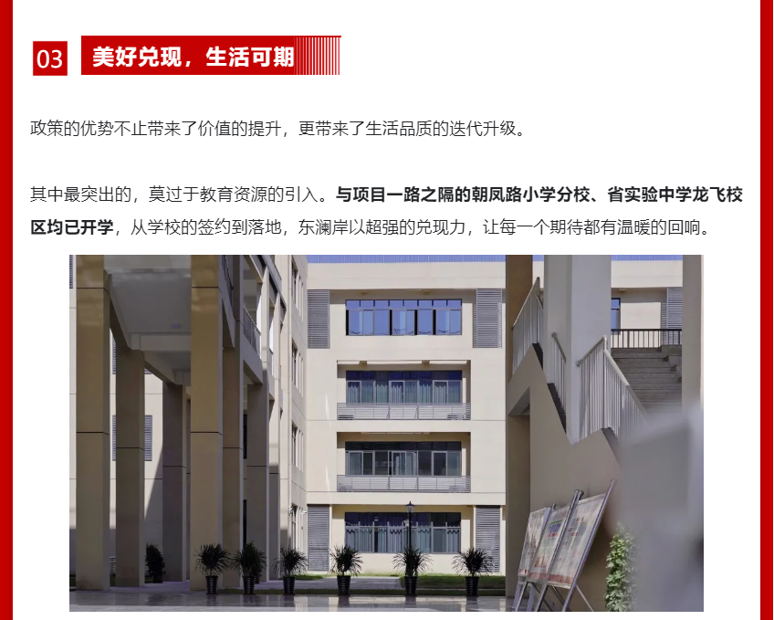 年终薅好房，，，这个明星红盘把“出圈”举行究竟！