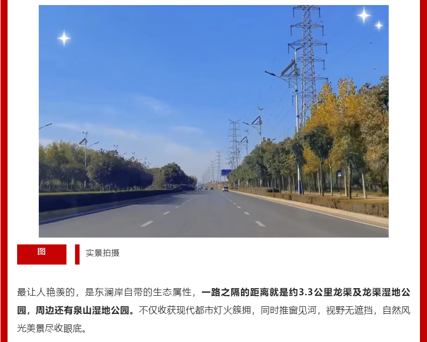 年终薅好房，，，这个明星红盘把“出圈”举行究竟！